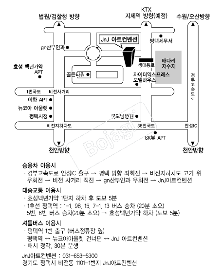 JnJ��Ʈ������ �൵ ���ڱ� ī�� ûø�� 