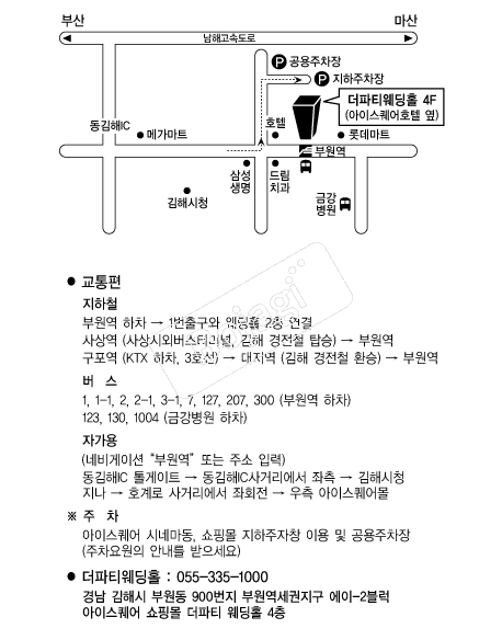 ����Ƽ����Ȧ �൵ ���ڱ� ī�� ûø�� 