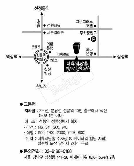 ���޿���Ȧ �൵ ���ڱ� ī�� ûø�� 