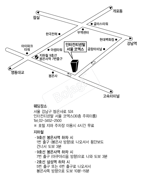 �ڿ���������Ƽ��Żȣ�� �൵ ���ڱ� ī�� ûø�� 