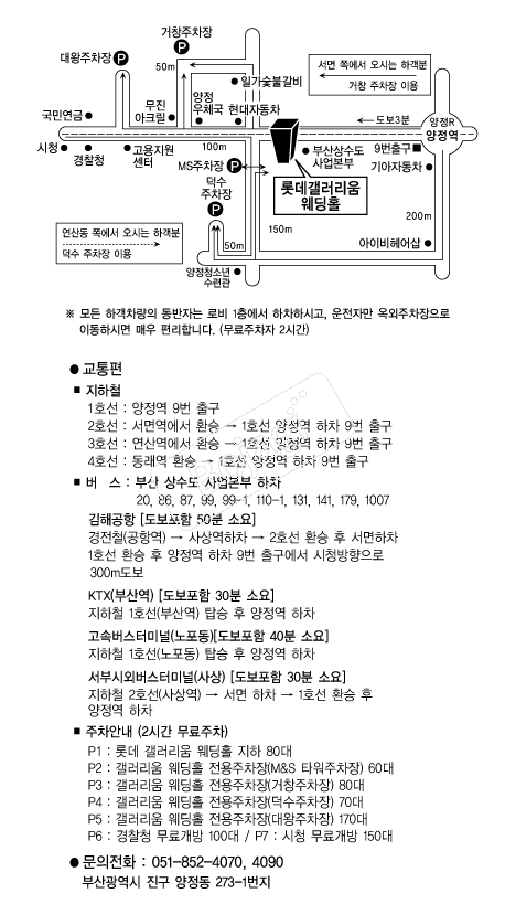 �Ե������������Ȧ �൵ ���ڱ� ī�� ûø�� 