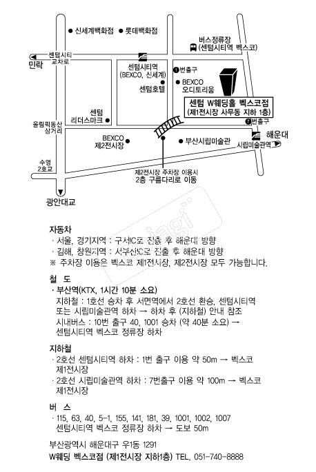 W������������ �൵ ���ڱ� ī�� ûø�� 