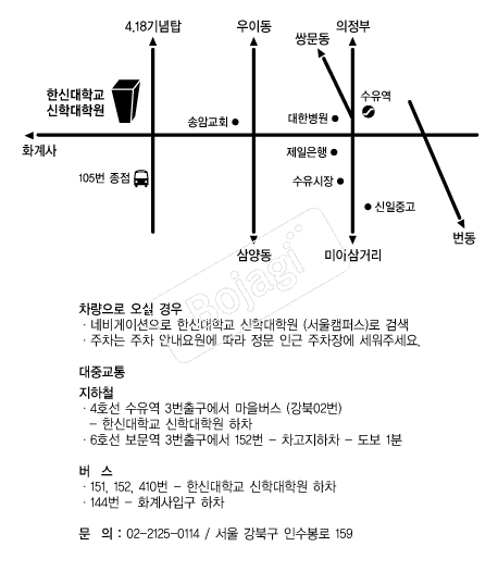 �ѽŴ��б����д��п� �൵ ���ڱ� ī�� ûø�� 