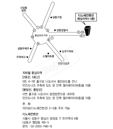 ���ü����Ȧ �൵ ���ڱ� ī�� ûø�� 