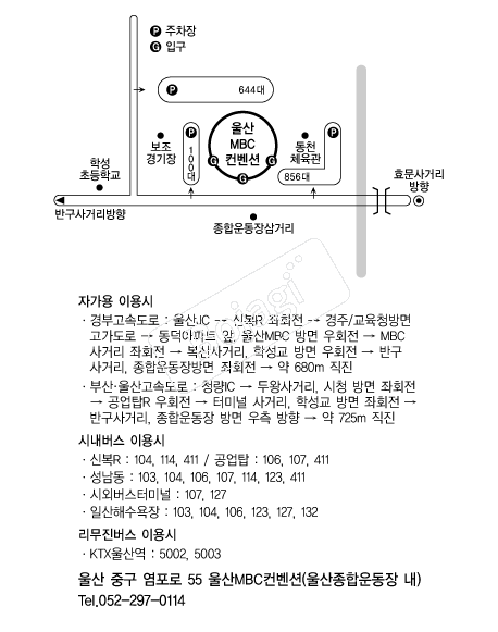 ���MBC������ �൵ ���ڱ� ī�� ûø�� 