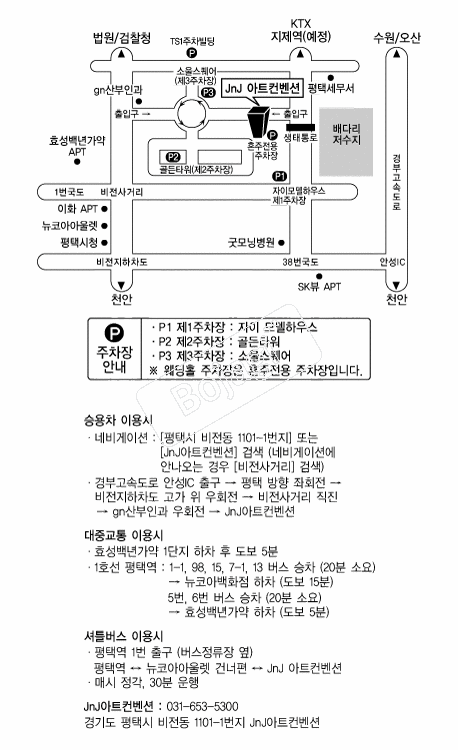 JnJ��Ʈ������ �൵ ���ڱ� ī�� ûø�� 