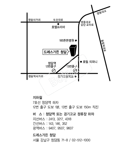 �巹������(û��) �൵ ���ڱ� ī�� ûø�� 