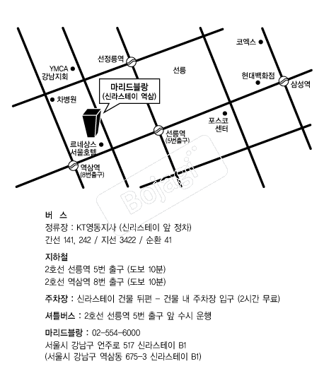 ��������� �൵ ���ڱ� ī�� ûø�� 