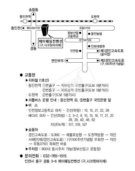 ���̿���������(��õ) �൵ ���ڱ� ī�� ûø�� 