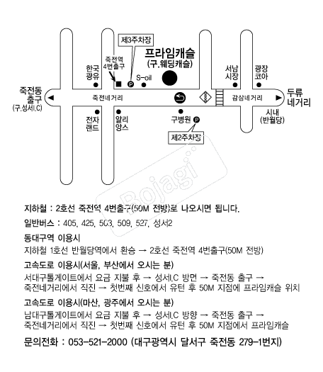 ������ĳ�� �൵ ���ڱ� ī�� ûø�� 