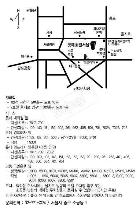 �Ե�ȣ��(�Ұ���) �൵ ���ڱ� ī�� ûø�� 