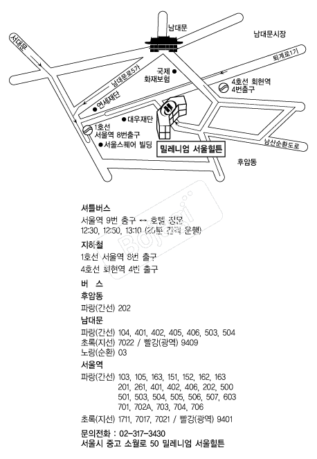 ������ưȣ�� �൵ ���ڱ� ī�� ûø�� 