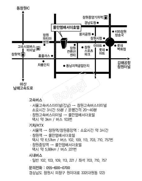 Ǯ��ȣ�� �൵ ���ڱ� ī�� ûø�� 