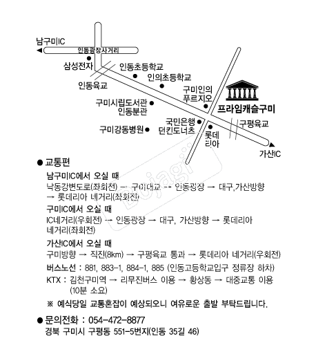 ������ĳ������ �൵ ���ڱ� ī�� ûø�� 