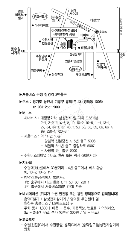 IT�����ǿ��� �൵ ���ڱ� ī�� ûø�� 