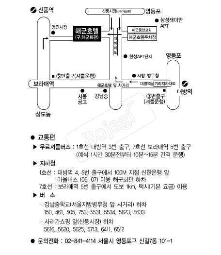 �ر�ȣ�� �൵ ���ڱ� ī�� ûø�� 