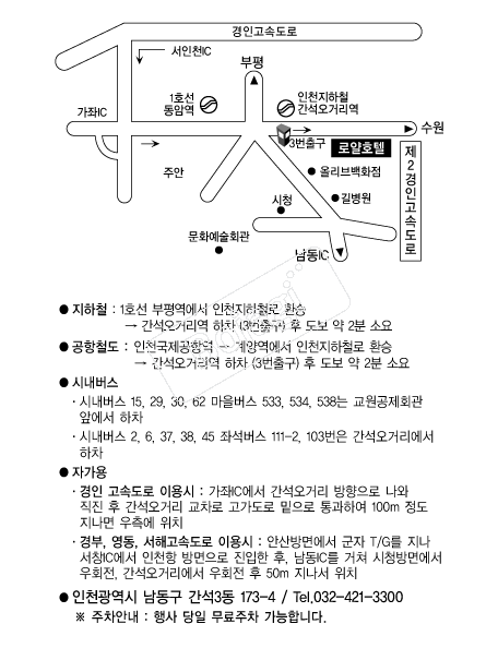 �ξ�ȣ��(��õ) �൵ ���ڱ� ī�� ûø�� 