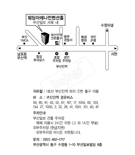 �����Ʒ���(�λ��Ϻ�) �൵ ���ڱ� ī�� ûø�� 