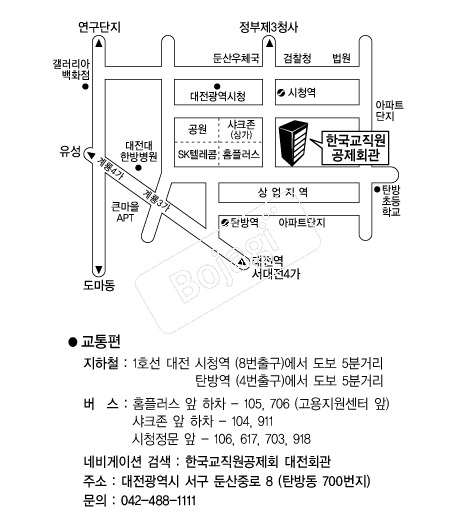 �ѱ�����������ȸ�� �൵ ���ڱ� ī�� ûø�� 