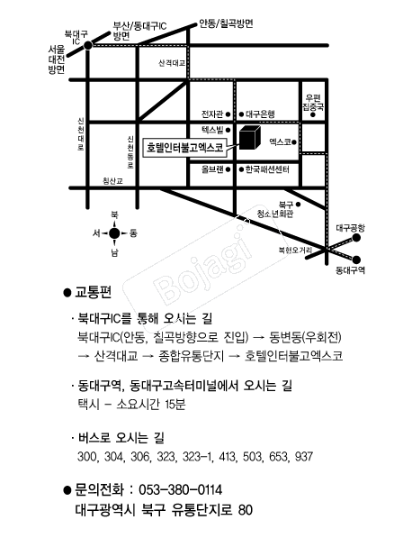 ȣ�����ͺҰ������� �൵ ���ڱ� ī�� ûø�� 