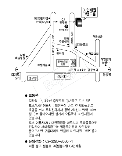 CJ����� �൵ ���ڱ� ī�� ûø�� 