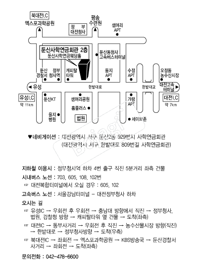 �л���п���ȸ�� �൵ ���ڱ� ī�� ûø�� 