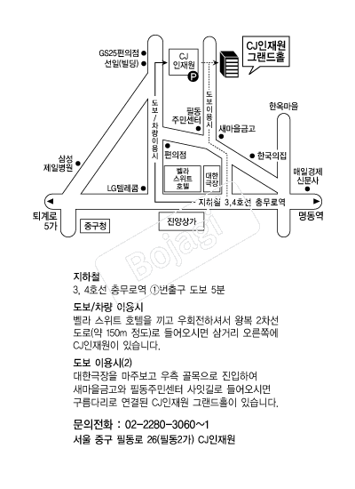 CJ����� �൵ ���ڱ� ī�� ûø�� 