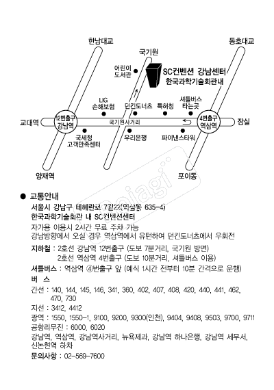 SC������ �൵ ���ڱ� ī�� ûø�� 