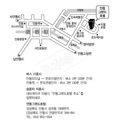 �ȵ��׷���ȣ�� �൵ ���ڱ� ī�� ûø�� 