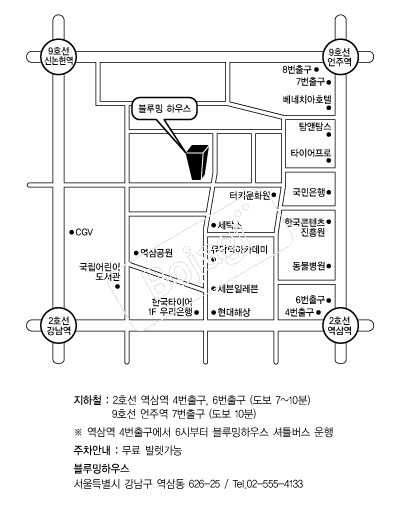 ������Ͽ콺 �൵ ���ڱ� ī�� ûø�� 