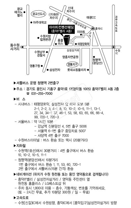 IT�����ǿ��� �൵ ���ڱ� ī�� ûø�� 