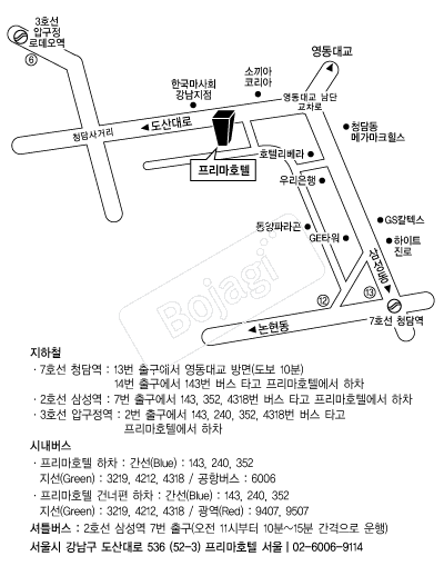 ������ȣ�� �൵ ���ڱ� ī�� ûø�� 