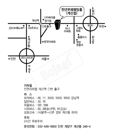 õ��������Ȧ(��õ) �൵ ���ڱ� ī�� ûø�� 