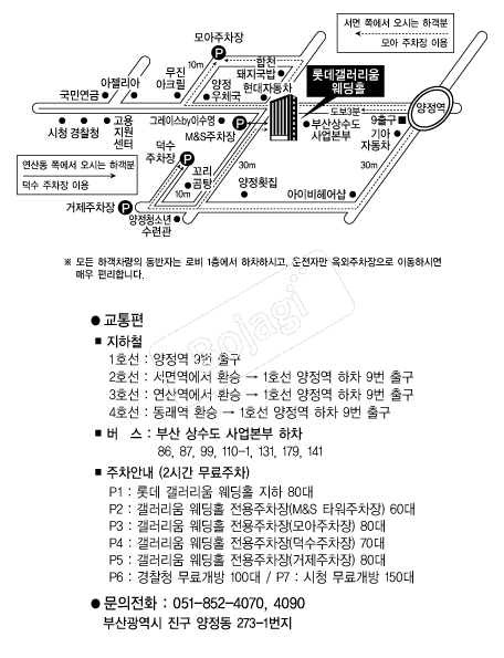 �Ե������������Ȧ �൵ ���ڱ� ī�� ûø�� 