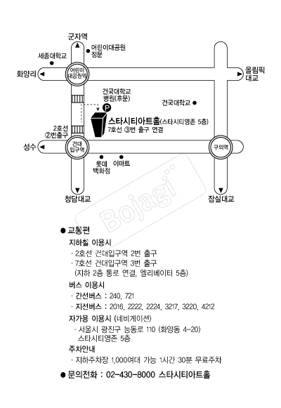 ��Ÿ��Ƽ��ƮȦ���� �൵ ���ڱ� ī�� ûø�� 