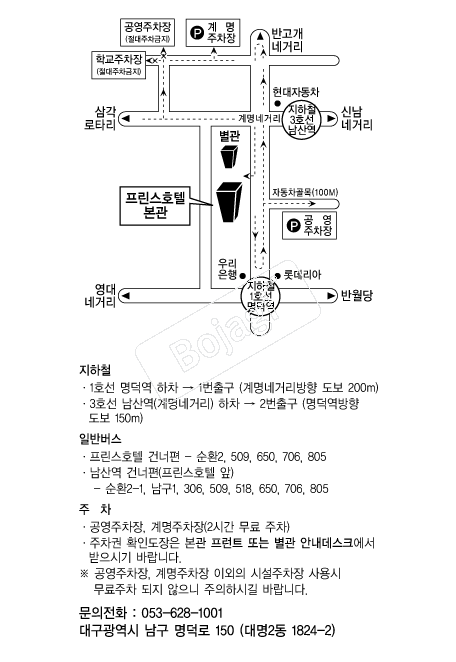 ������ȣ��(�뱸) �൵ ���ڱ� ī�� ûø�� 