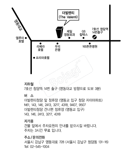 ���߷�Ƽ(û��) �൵ ���ڱ� ī�� ûø�� 