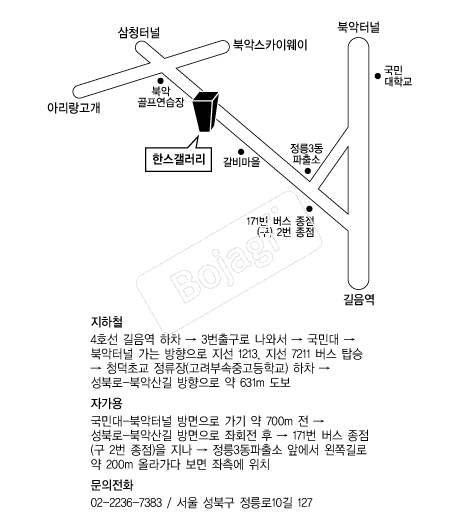 �ѽ������� �൵ ���ڱ� ī�� ûø�� 