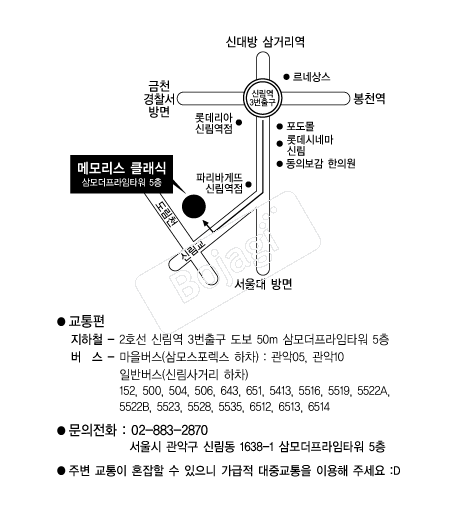 �޸𸮽�Ŭ���� �൵ ���ڱ� ī�� ûø�� 