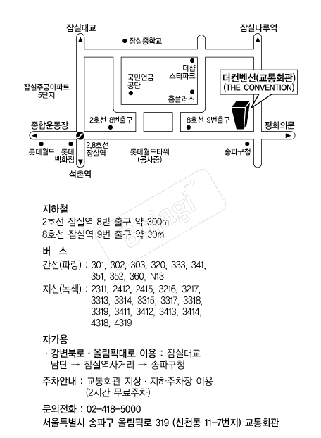 �������Ǳ���ȸ�� �൵ ���ڱ� ī�� ûø�� 