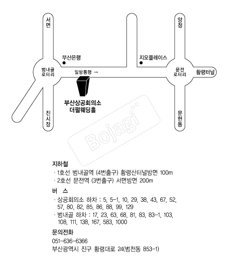 �λ���ȸ�ǼҴ��޿���Ȧ �൵ ���ڱ� ī�� ûø�� 