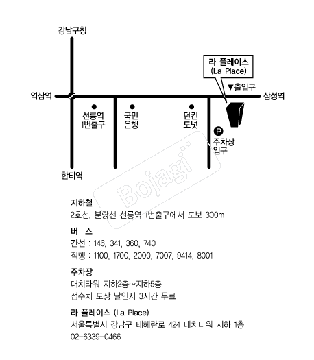 ���÷��̽� �൵ ���ڱ� ī�� ûø�� 