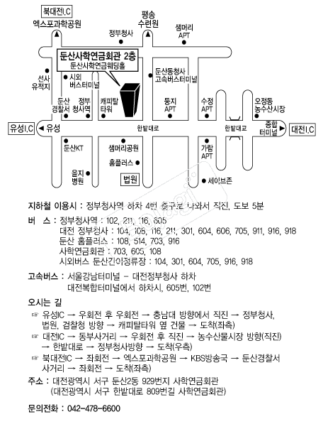 �л���п���ȸ�� �൵ ���ڱ� ī�� ûø�� 