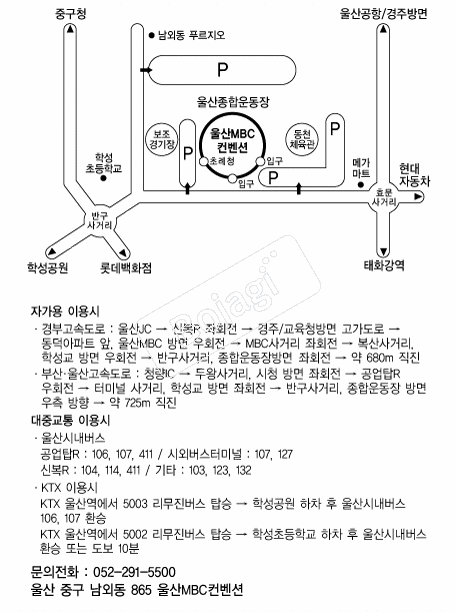 ���MBC������ �൵ ���ڱ� ī�� ûø�� 