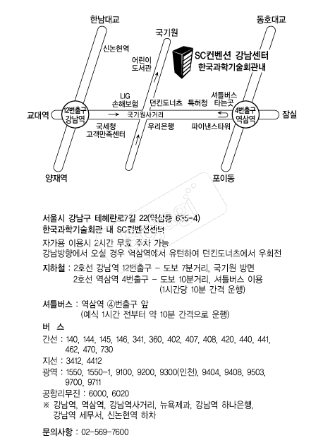 SC������ �൵ ���ڱ� ī�� ûø�� 