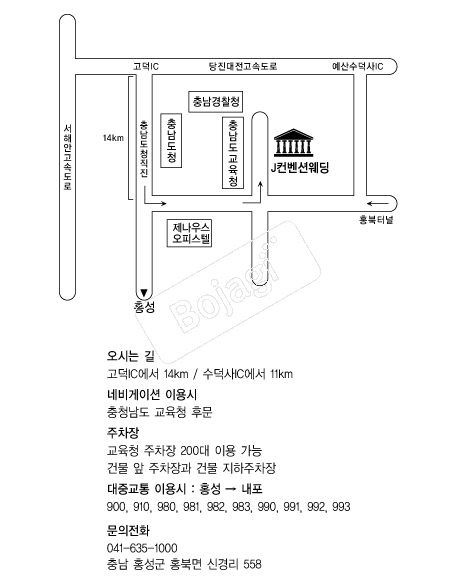 J�����ǿ���(ȫ��) �൵ ���ڱ� ī�� ûø�� 