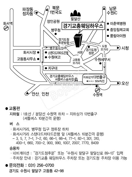 ��ⱳ�ѿ����Ͽ콺 �൵ ���ڱ� ī�� ûø�� 