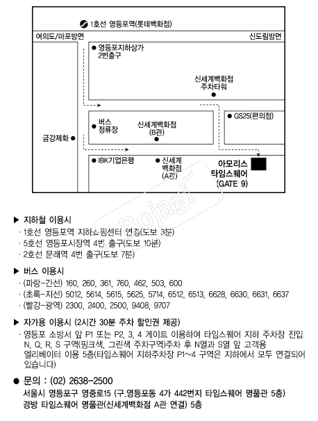 �Ƹ𸮽�Ÿ�ӽ����� �൵ ���ڱ� ī�� ûø�� 