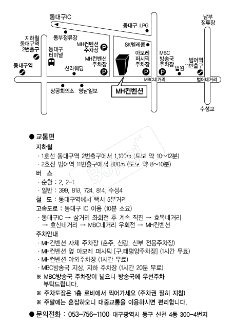 MH������ �൵ ���ڱ� ī�� ûø�� 