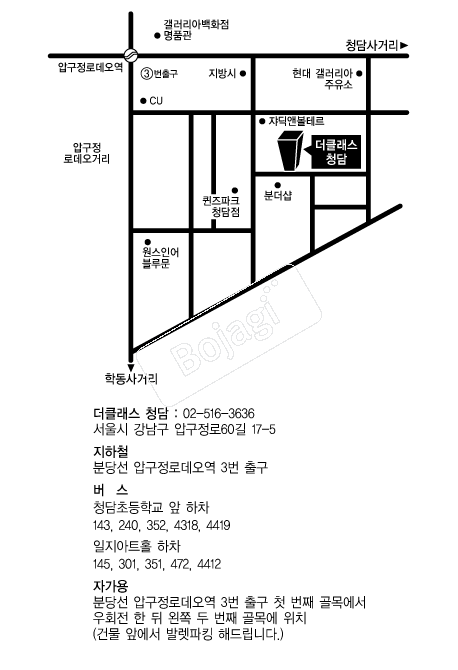 ��Ŭ����û�� �൵ ���ڱ� ī�� ûø�� 